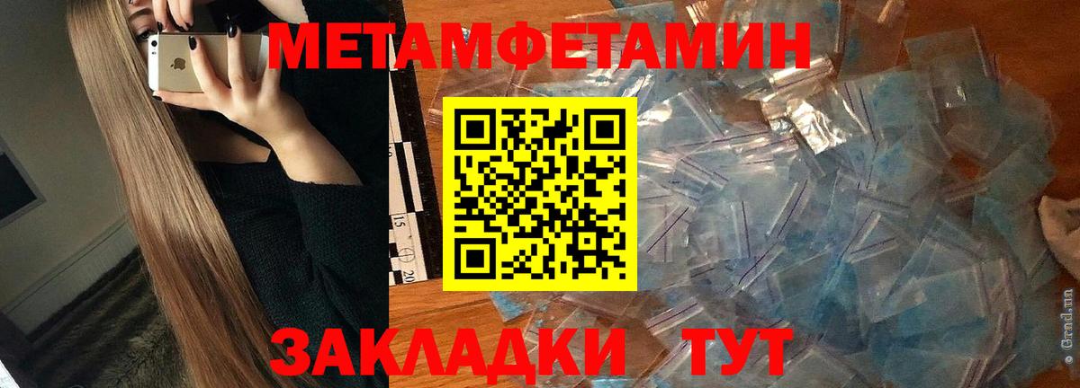 Гай  АМФЕТАМИН  Вход с VPN  Amphetamine Розовый 