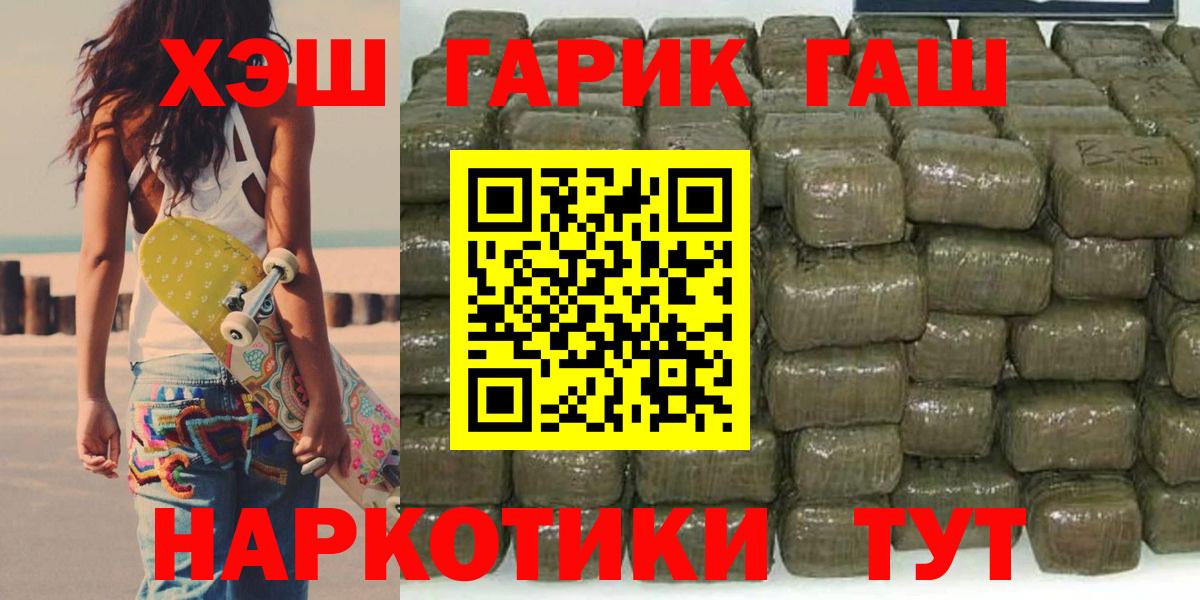 Гашиш  Гашиш индика сатива  Вход с VPN  Гашиш Cannabis  Гай 