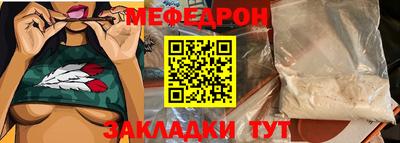 винт Ликино-Дулёво