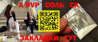 меф VHQ Ливны