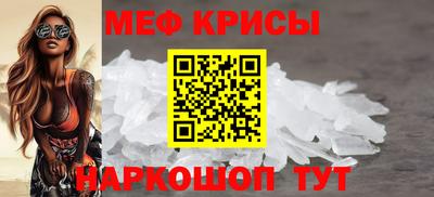 винт Ликино-Дулёво