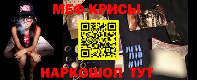 меф VHQ Ливны