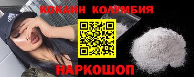мяу мяу кристалл Лесосибирск