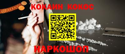 меф VHQ Ливны