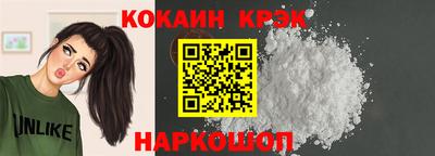 меф VHQ Ливны