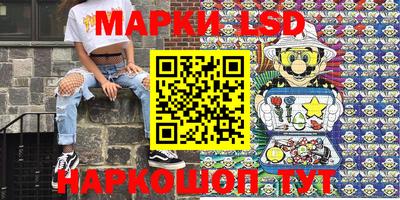мяу мяу кристалл Лесосибирск