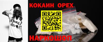 мяу мяу кристалл Лесосибирск