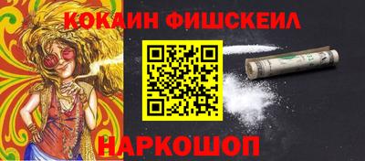 меф VHQ Ливны