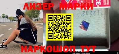 меф VHQ Ливны