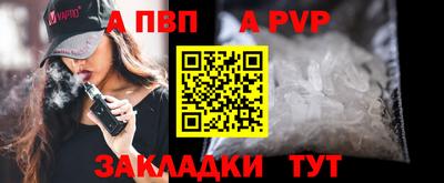 винт Ликино-Дулёво