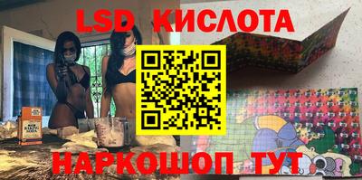 мяу мяу кристалл Лесосибирск