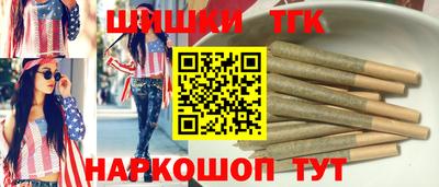 меф VHQ Ливны