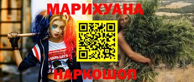 мяу мяу кристалл Лесосибирск
