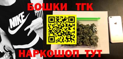 меф VHQ Ливны
