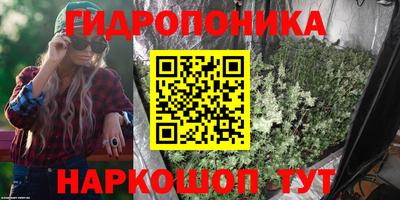 меф VHQ Ливны