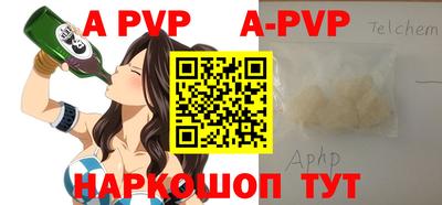 мяу мяу кристалл Лесосибирск