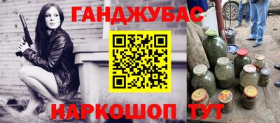 мяу мяу кристалл Лесосибирск