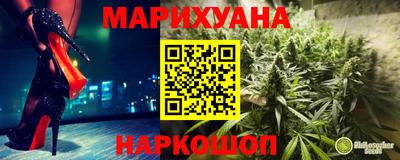 меф VHQ Ливны
