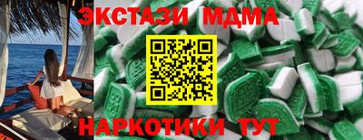 мяу мяу кристалл Лесосибирск