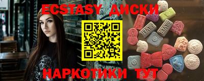 мяу мяу кристалл Лесосибирск
