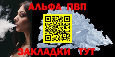 мяу мяу кристалл Лесосибирск