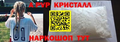 меф VHQ Ливны