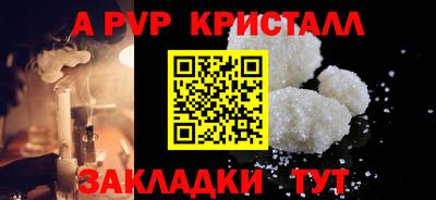 меф VHQ Ливны
