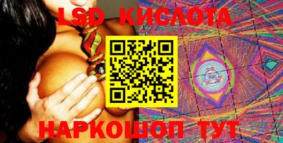 винт Ликино-Дулёво