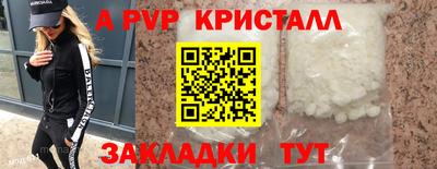 винт Ликино-Дулёво