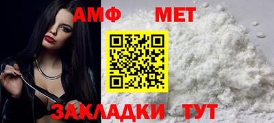 винт Ликино-Дулёво