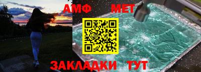 винт Ликино-Дулёво