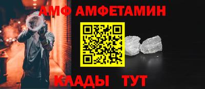 винт Ликино-Дулёво