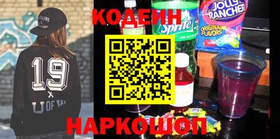 мяу мяу кристалл Лесосибирск