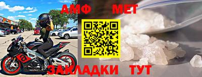 винт Ликино-Дулёво