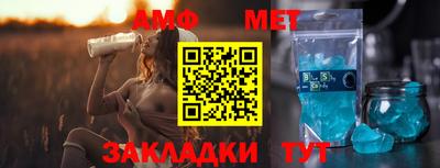 винт Ликино-Дулёво