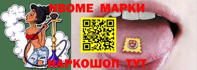 винт Ликино-Дулёво