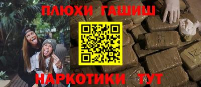 меф VHQ Ливны