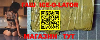 мяу мяу кристалл Лесосибирск