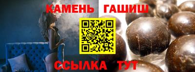 мяу мяу кристалл Лесосибирск