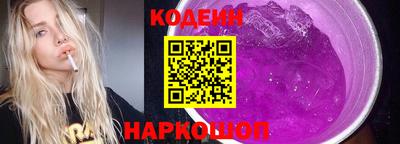 меф VHQ Ливны