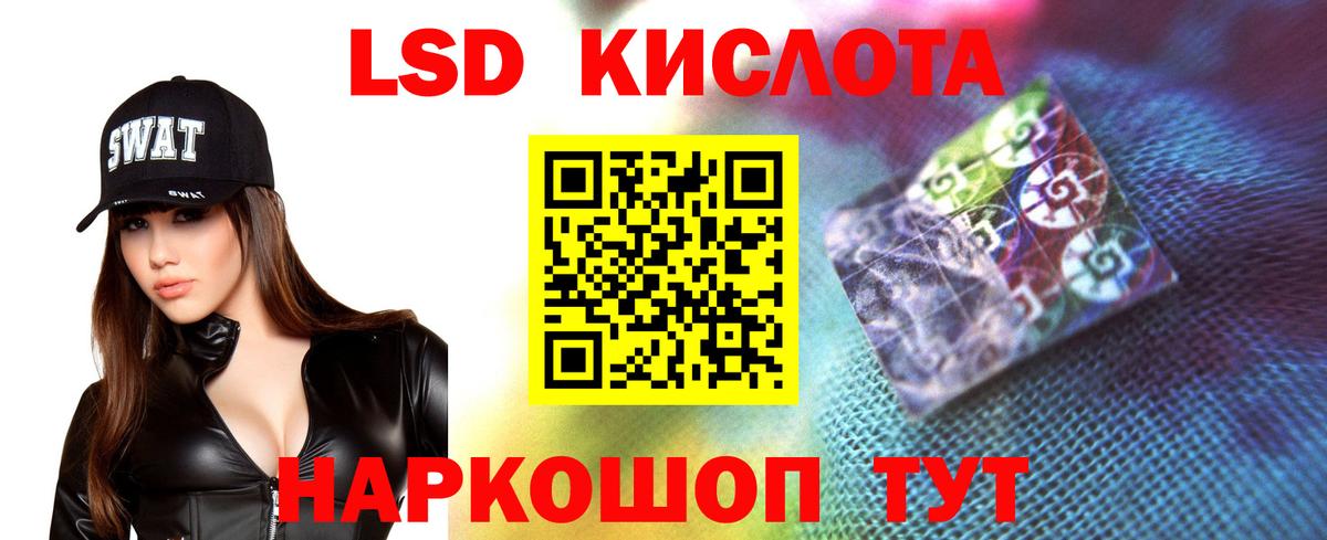 Гай  ЛСД экстази кислота  Вход с VPN  LSD-25 экстази  Лсд 25 экстази ecstasy 
