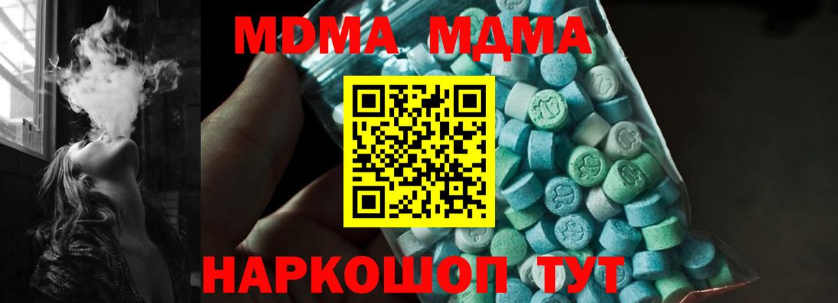 МДМА Molly Гай