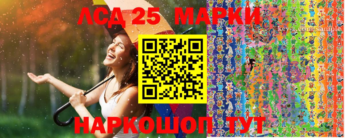 Марки N-bome 1,5мг  Вход с VPN  Гай  Марки 25I-NBOMe  Марки N-bome 1,5мг 