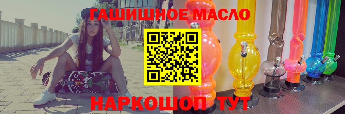 ТГК вейп с тгк Гай