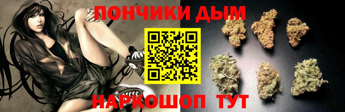 Каннабис VHQ Гай