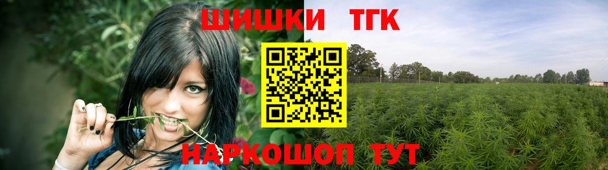 Шишки марихуана ГИДРОПОН  Марихуана план  Шишки марихуана MAZAR  Канабис THC 21%  Гай  Вход с VPN 